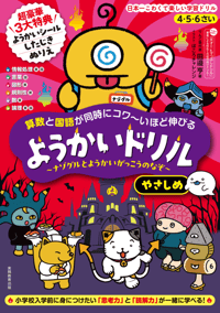 cover431264-large